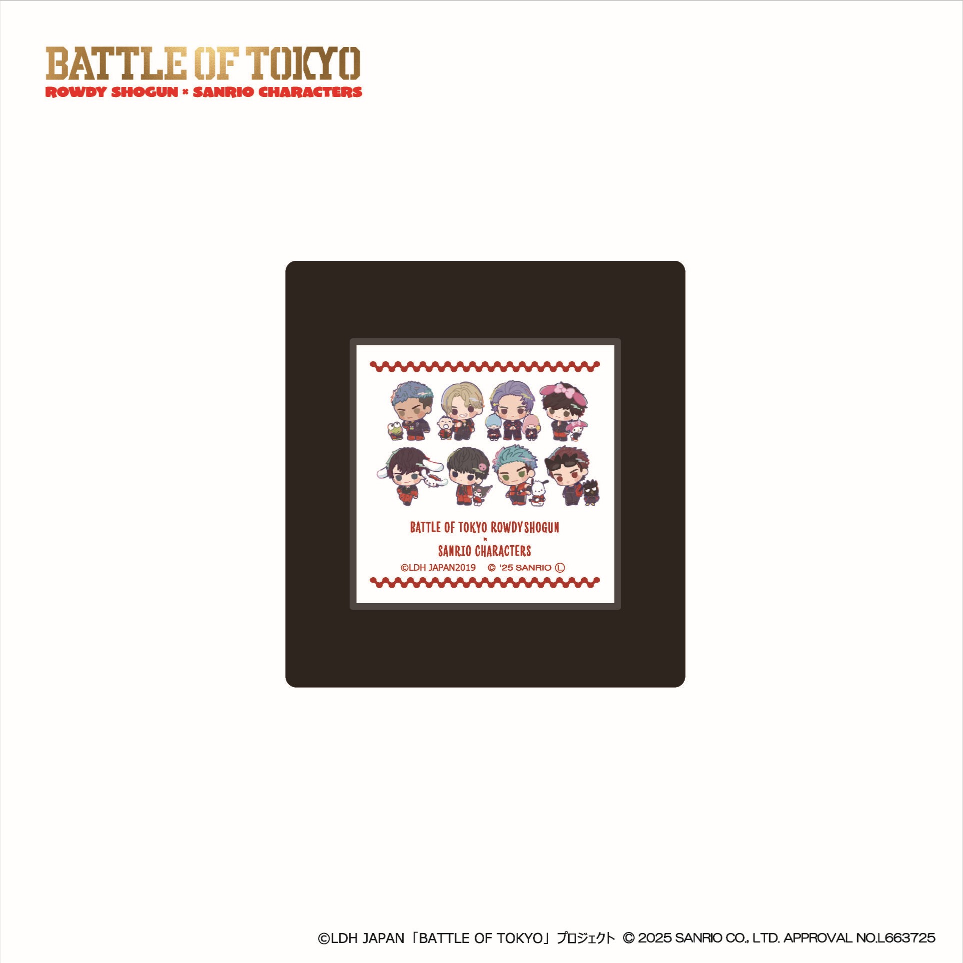 BATTLE OF TOKYO | 【公式】イオン九州オンラインストア・通販