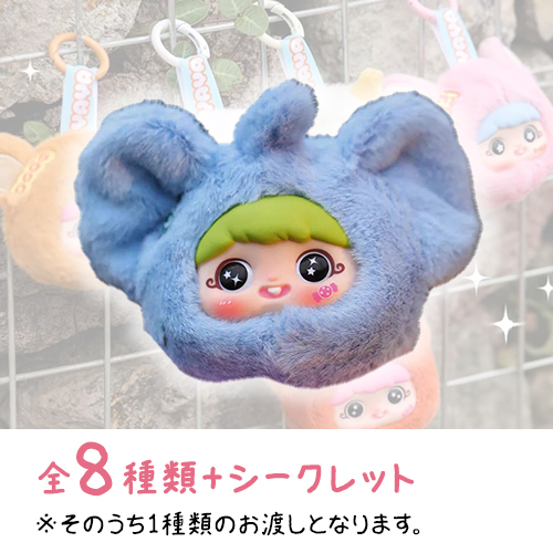 ぬいぐるみマスコット | 【公式】イオン九州オンラインストア・通販