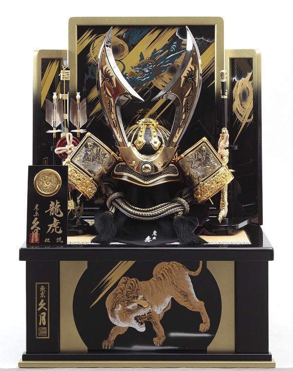 久月 五月人形【龍虎伝説 蒼龍・銀】イオン限定