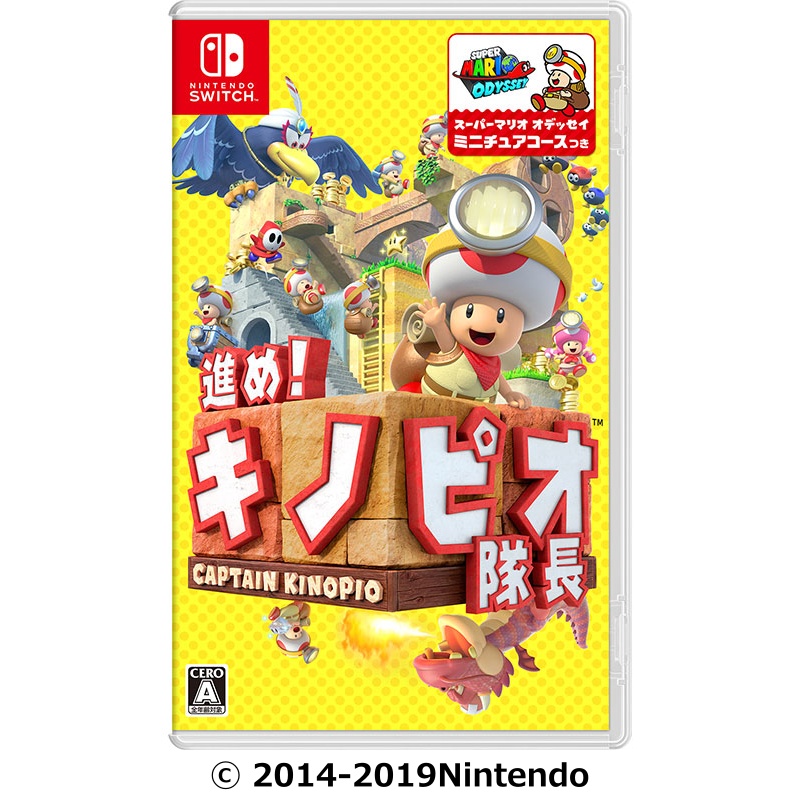 桃鉄 ＋ スーパーマリオ オデッセイ - Nintendo Switch