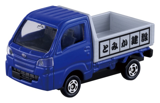 ザ*ー様 トミカ イオン限定 11台セット オンライン限定価格*】トミカ 遊びに行こう！トミカ動物園セット