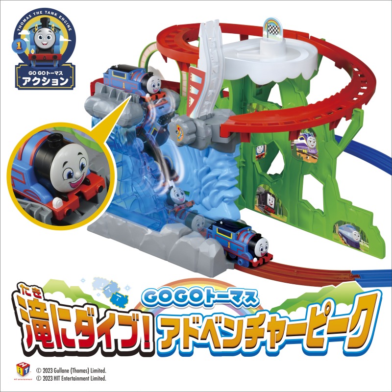 ど*ん様 トミカタウン プラレール まとめ売り プラレール