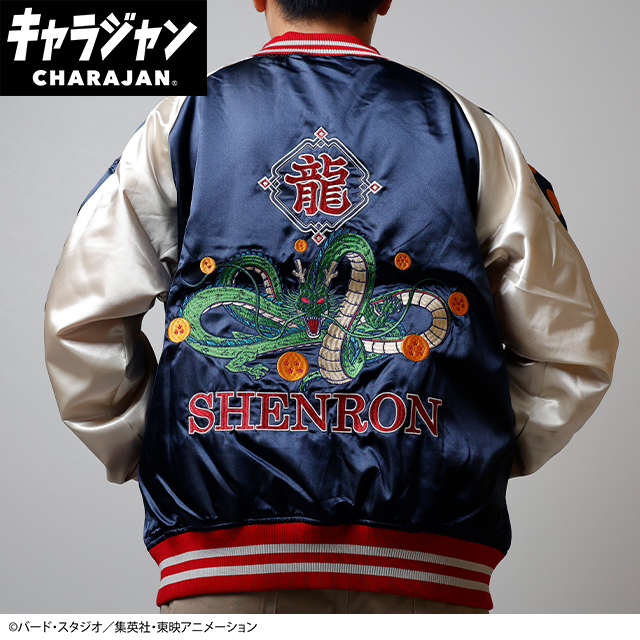 G-DRAGON ドラゴン刺繍 スカジャン L G-DRAGON ドラゴン刺繍 スカジャン L - メルカリ