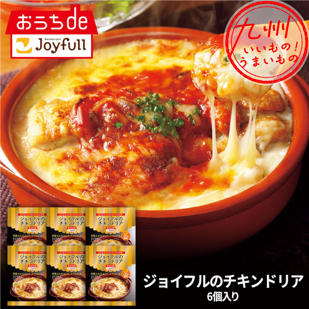 ジョイフル特集 | 【公式】イオン九州オンラインストア・通販