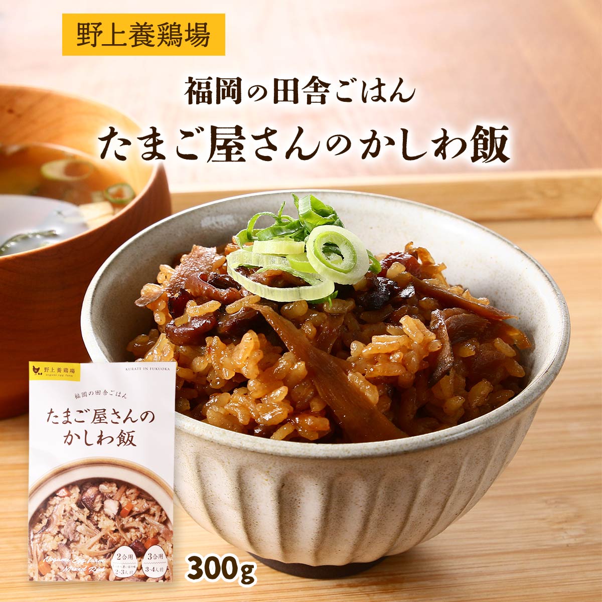 レトルト・スープ | 【公式】イオン九州オンラインストア・通販