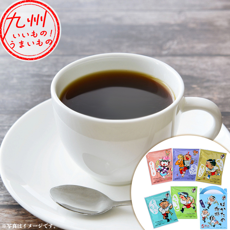 【にこ☺︎様】専用・茶（コーヒー）300g×2袋≪フォロー割特価≫ お茶・紅茶・コーヒー | 【公式】イオン九州オンラインストア・通販
