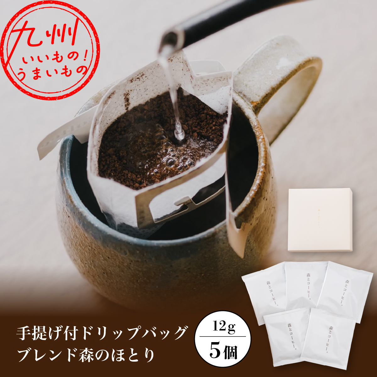 お茶・紅茶・コーヒー | 【公式】イオン九州オンラインストア・通販