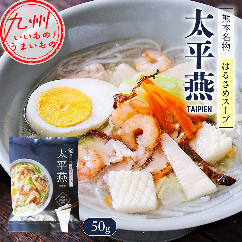 レトルト・スープ | 【公式】イオン九州オンラインストア・通販