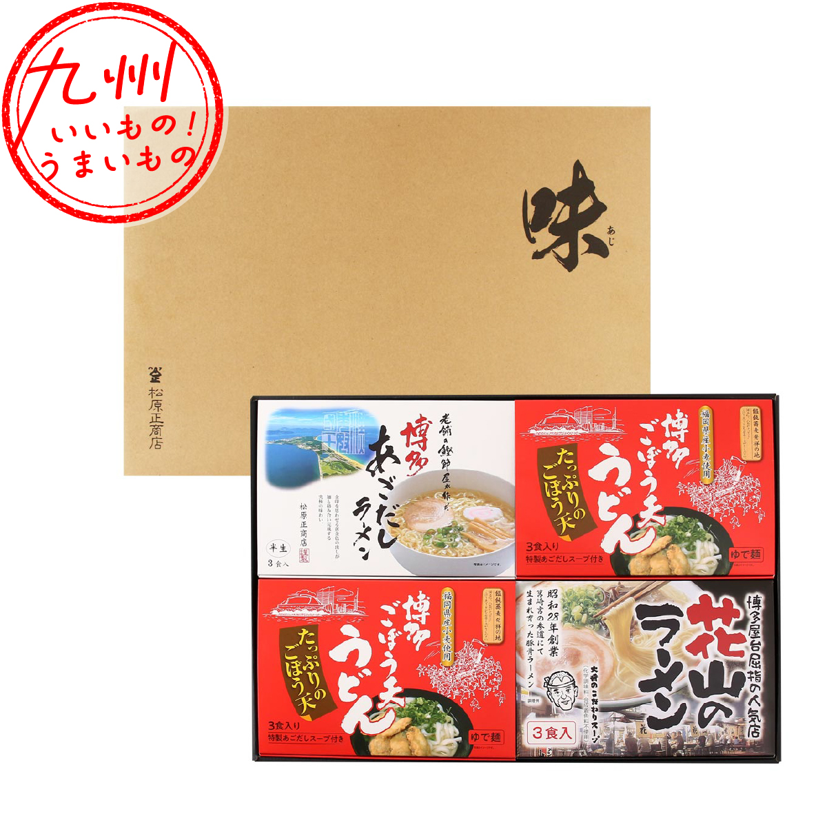 その他 | 【公式】イオン九州オンラインストア・通販