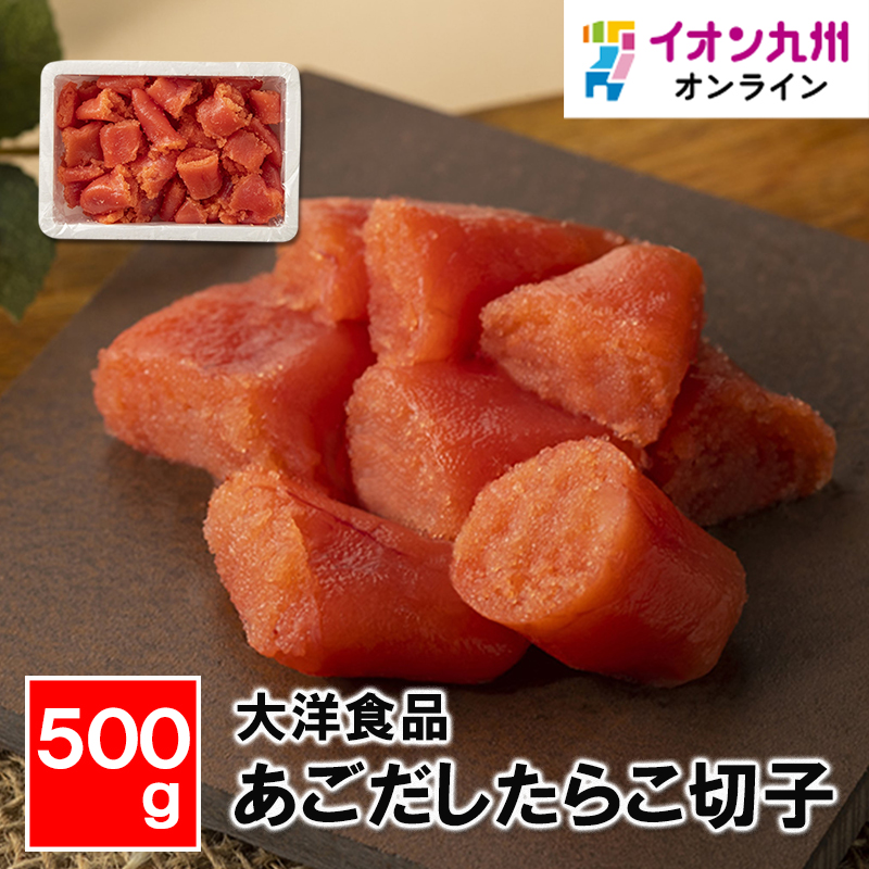 大洋食品あごだしたらこ切子