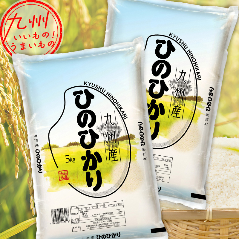 お米 | 【公式】イオン九州オンラインストア・通販