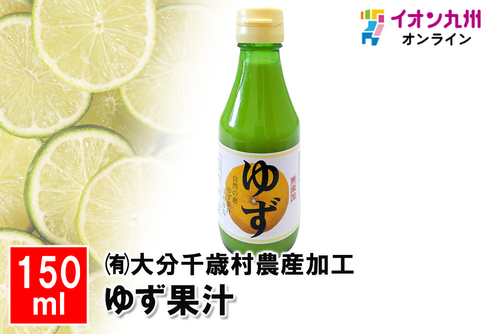 ソース・たれ・ポン酢 | イオン九州オンライン