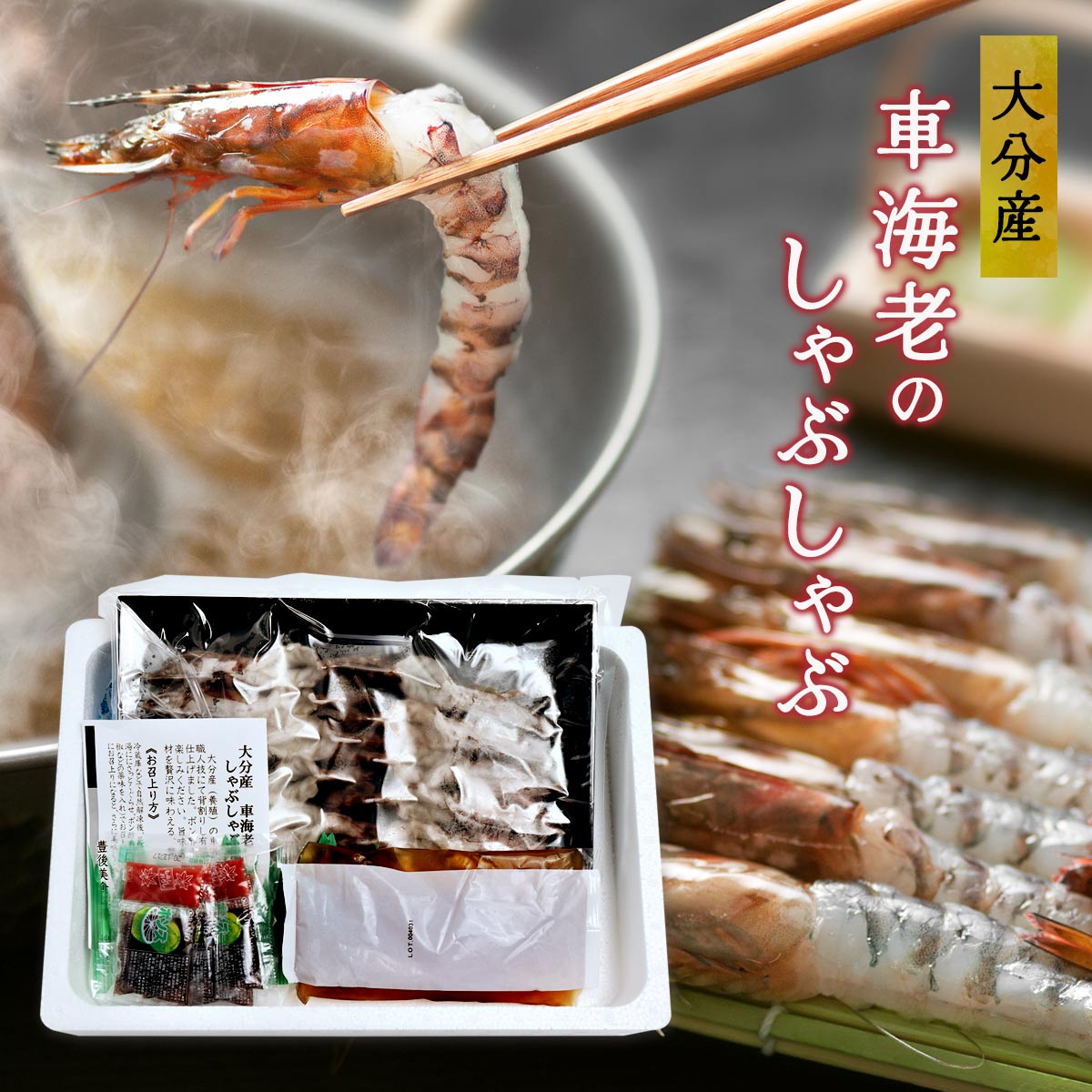 大分のお取り寄せ | 【公式】イオン九州オンラインストア・通販