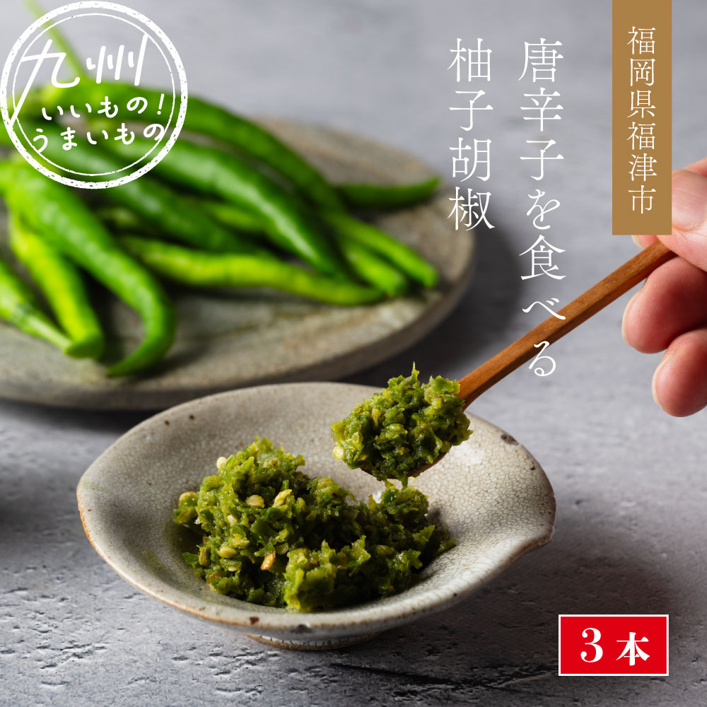 イオン化粧品 謝恩セット 3個セット セット・詰合せ | 【公式