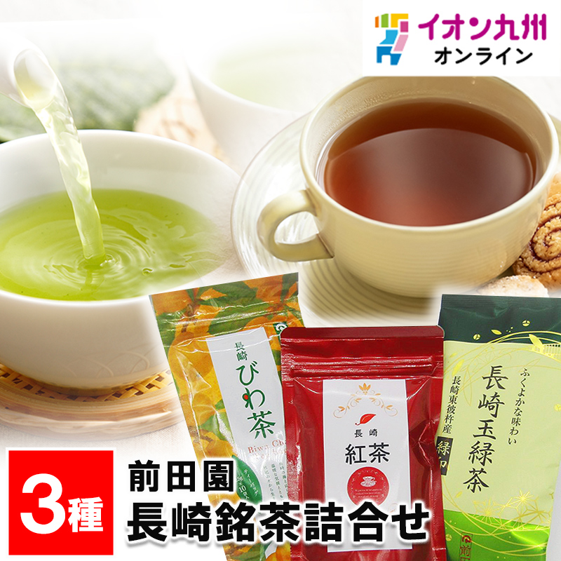 レザー製マテ茶カップとストロー （飲料 | 【公式】イオン九州