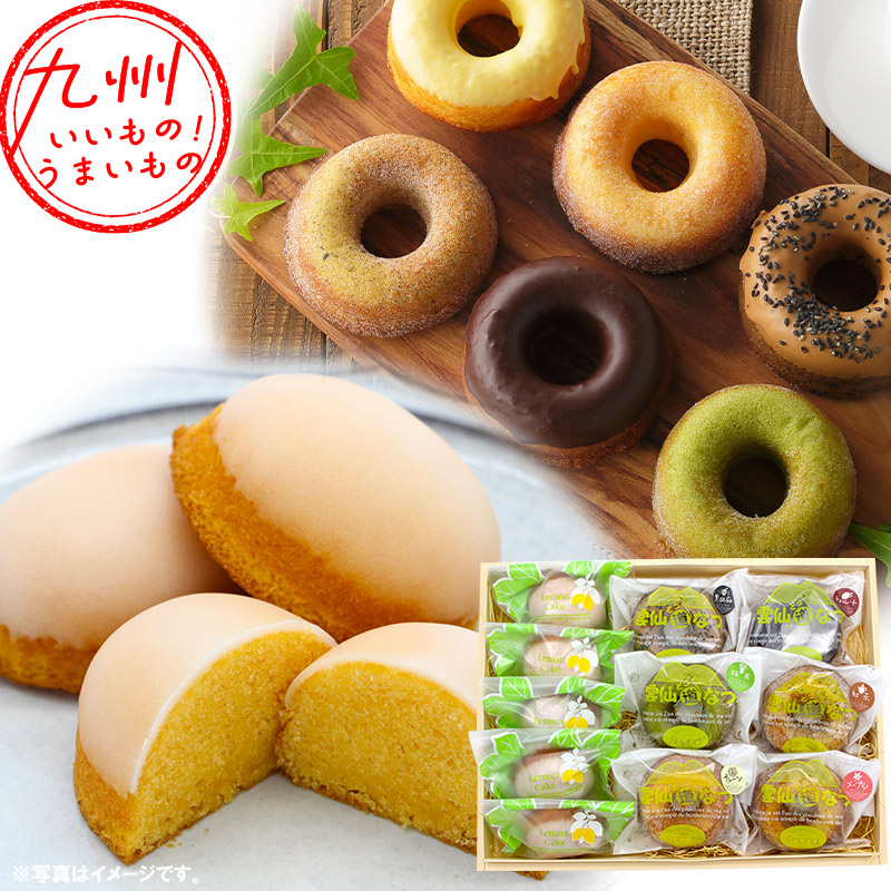 洋菓子 | 【公式】イオン九州オンラインストア・通販
