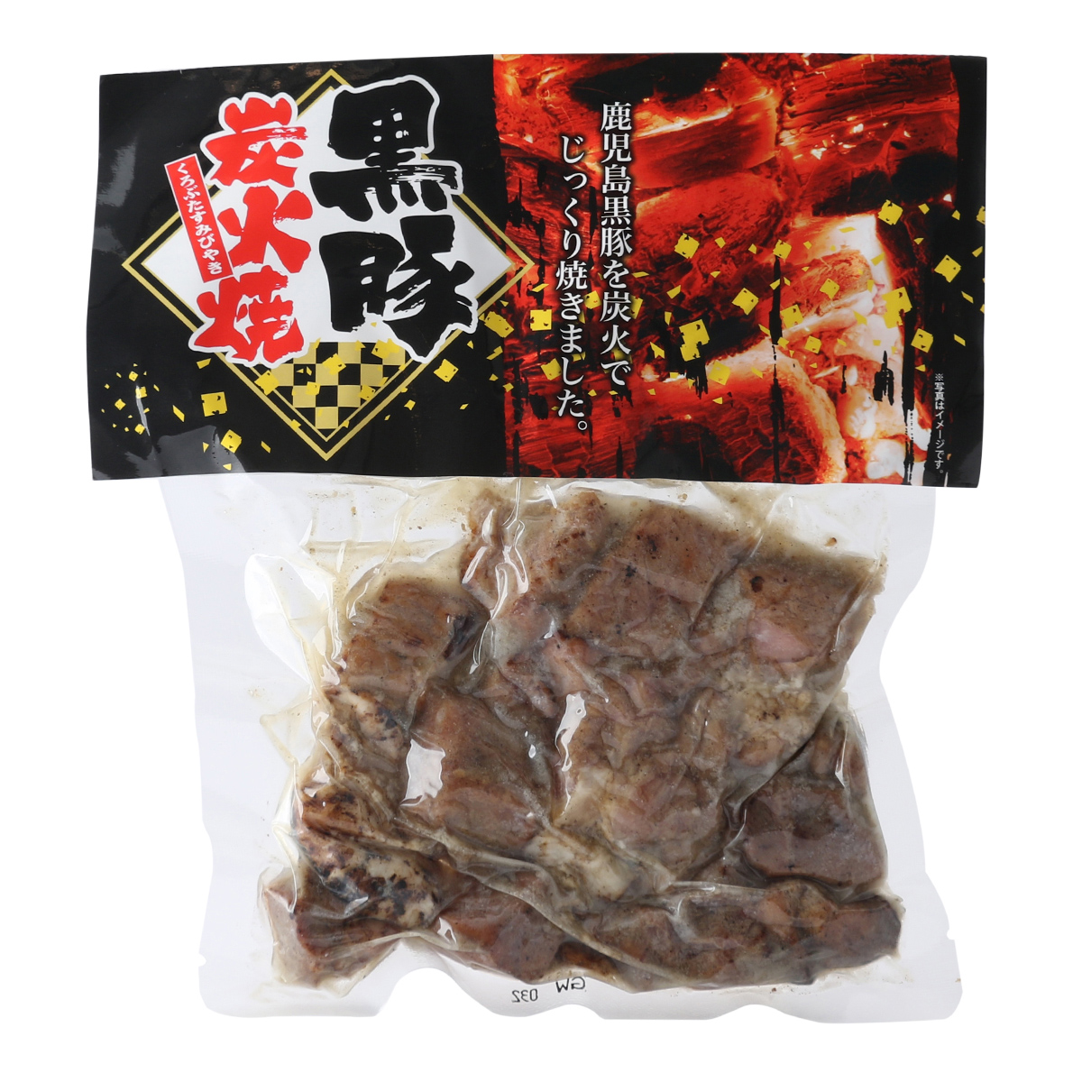 一時的値下【最終お値下げ】KOKU 4枚SET白磁(日本製)鹿児島県