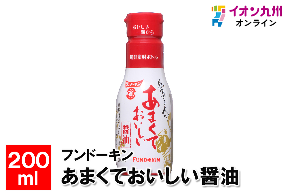 大分のお取り寄せ | イオン九州オンライン