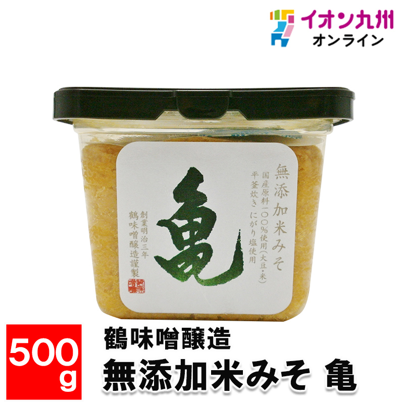 みそ・だし | イオン九州オンライン