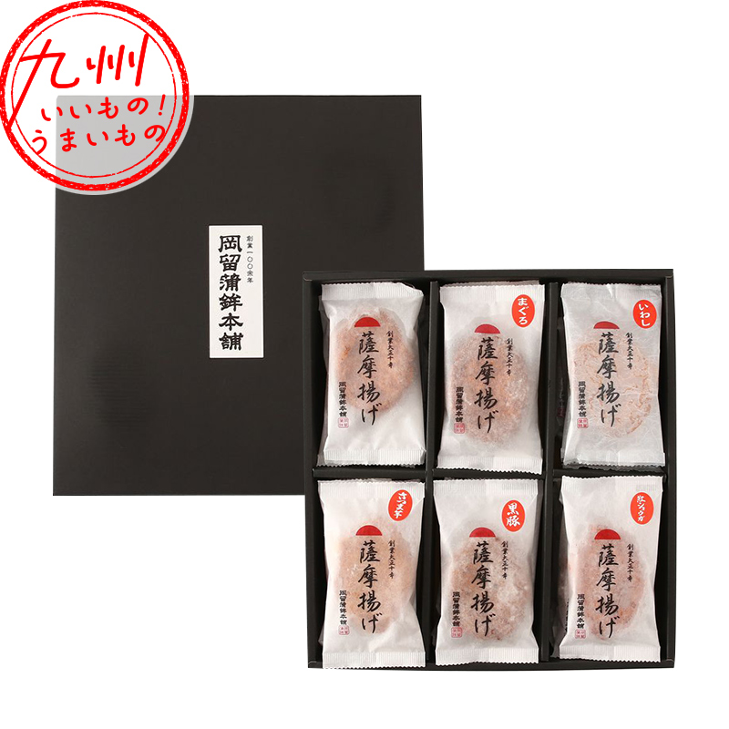 アンパンマン キャラクタータイル 4枚セット 御影石黒 さつま揚げ