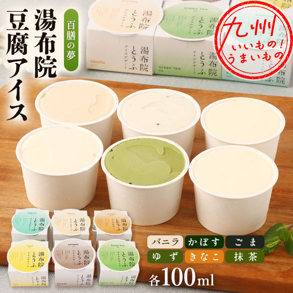 大分のお取り寄せ | 【公式】イオン九州オンラインストア・通販