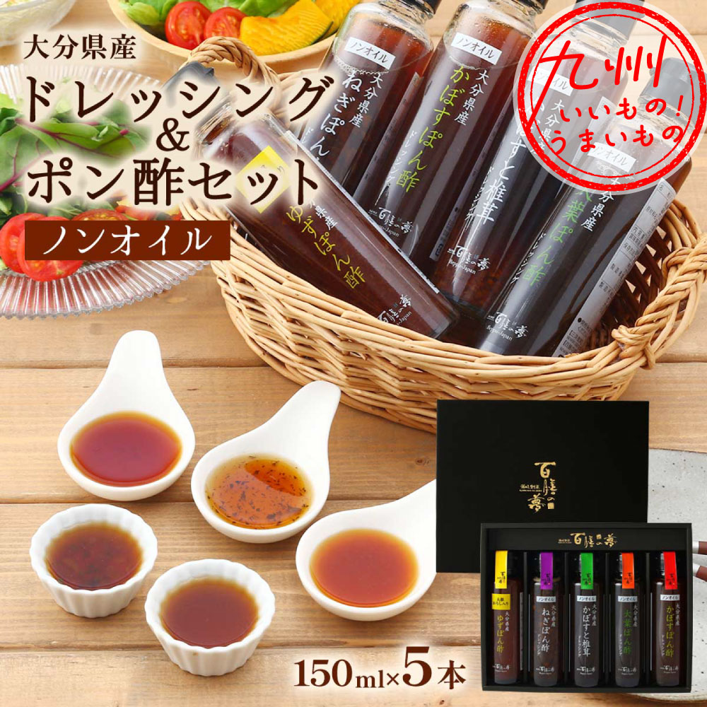 大分のお取り寄せ | 【公式】イオン九州オンラインストア・通販