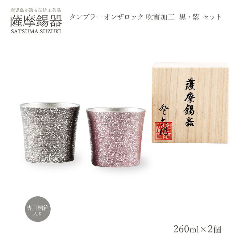 ⑪【毎日値下げ！】THERMOS 二重アイスペール 黒 4つセット