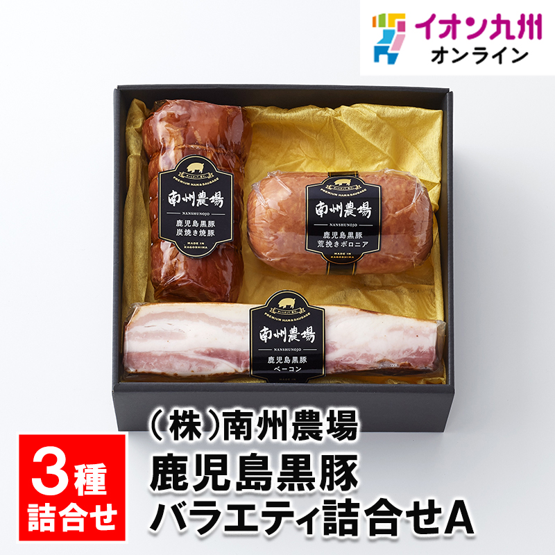セット・詰合せ | 【公式】イオン九州オンラインストア・通販