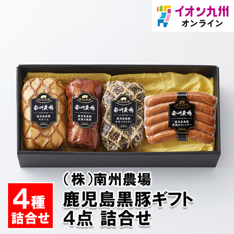 セット・詰合せ | 【公式】イオン九州オンラインストア・通販