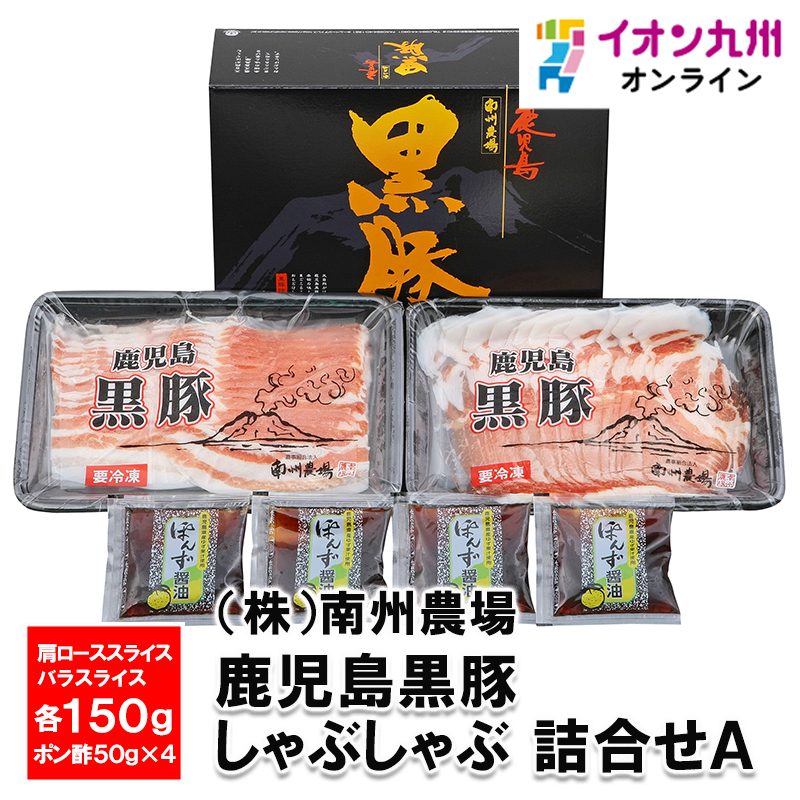【九州フルセット】東横イン ピンズ 7個セット 福岡佐賀長崎大分熊本宮崎鹿児島 セット・詰合せ | 【公式】イオン九州オンラインストア・通販