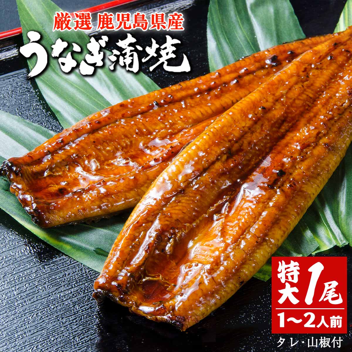 商品詳細ページ