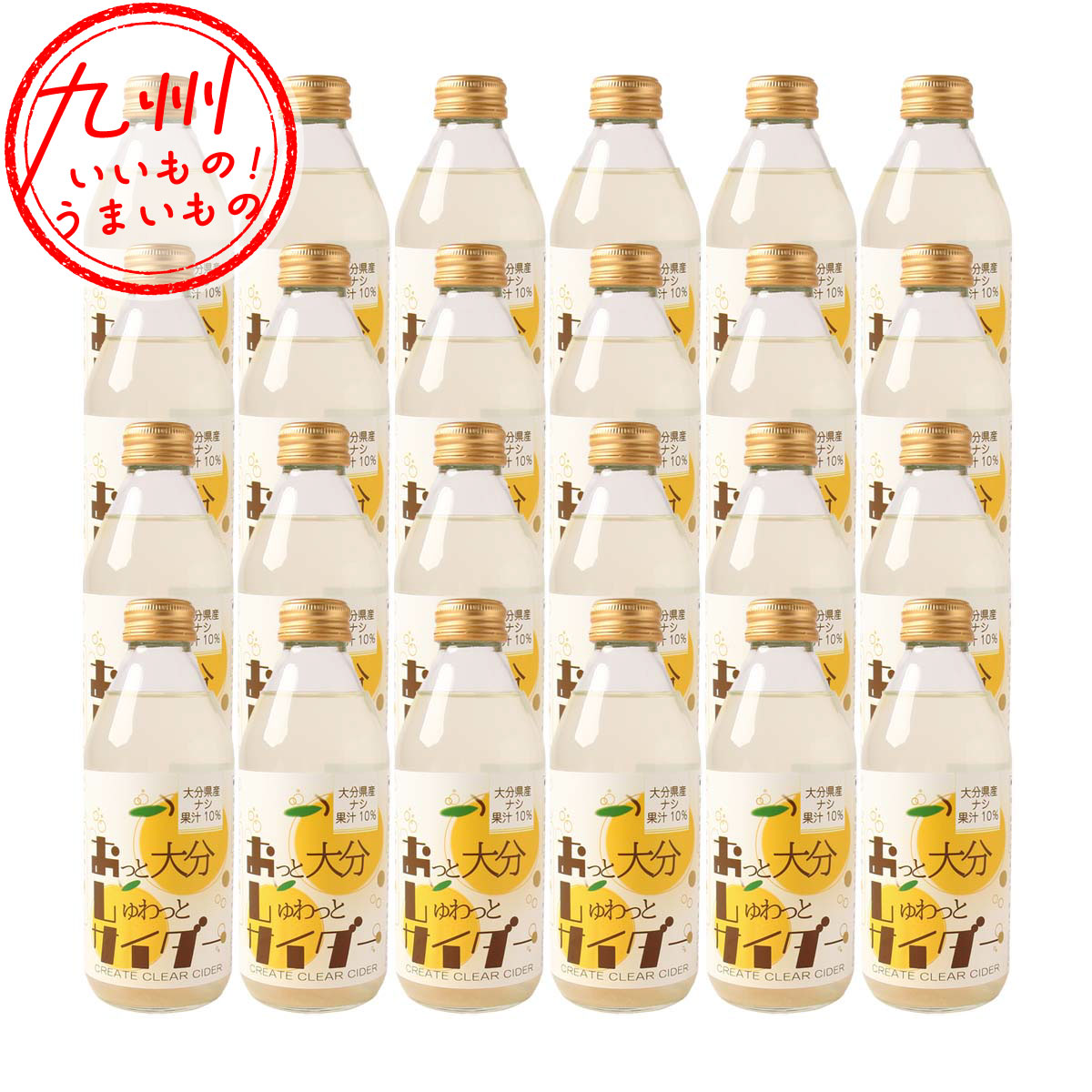 炭水化物大好き 強炭酸水 | くらし良好【生活良好】