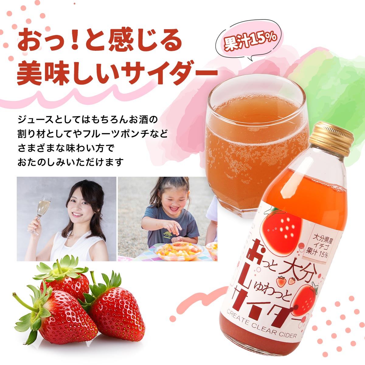 【いちご】他の方のご購入はお控えください いちご】他の方のご購入はお控えください いちご】他の方のご