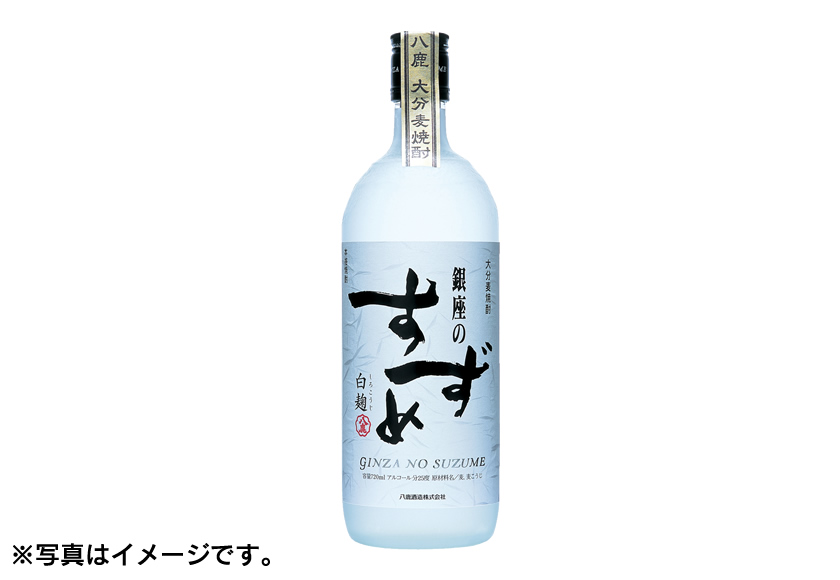 焼酎 銀座のすずめ白麹 麦焼酎 25度 720ml 八鹿酒造 | 【公式】イオン