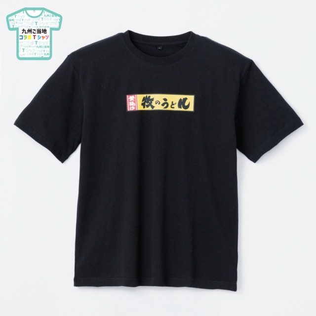 IO vallad Kandytown Tシャツ 限定 武道館 just L（Tシャツ/M