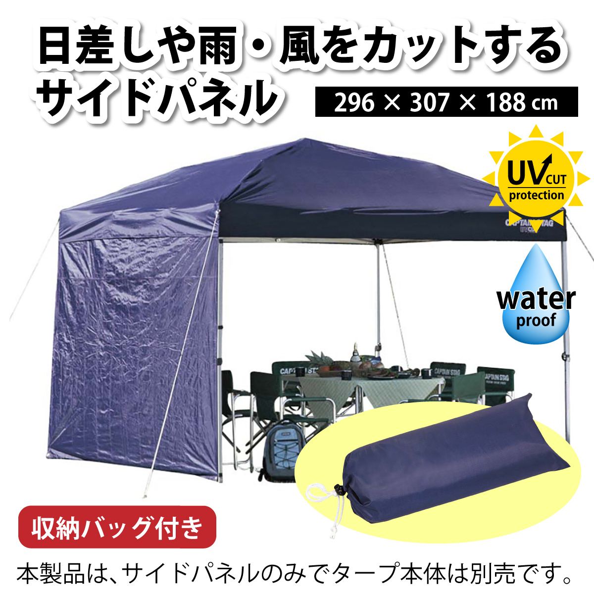 タープ | イオン九州オンライン