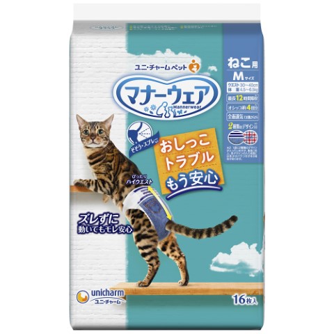 マナーウェア ねこ用 16枚入 S | 【公式】イオン九州オンラインストア