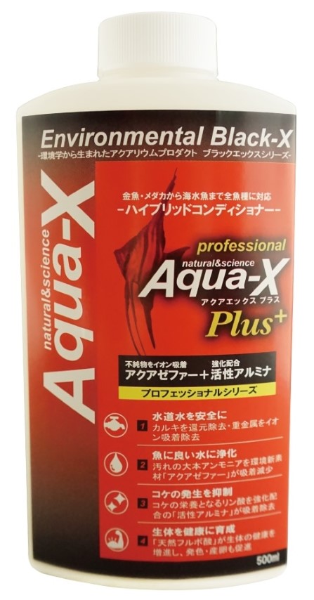 B-blast アクアエックス プラス 250ml | 【公式】イオン九州オンライン