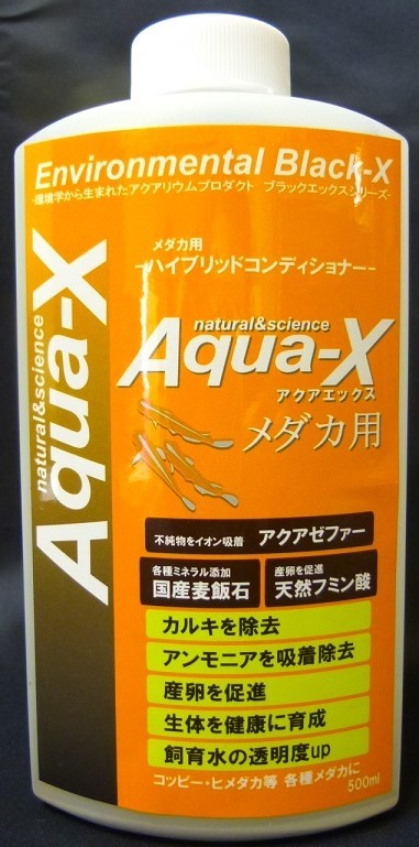 John 様へ　水質調整剤セット 4類 oa-jon-83_1.jpg