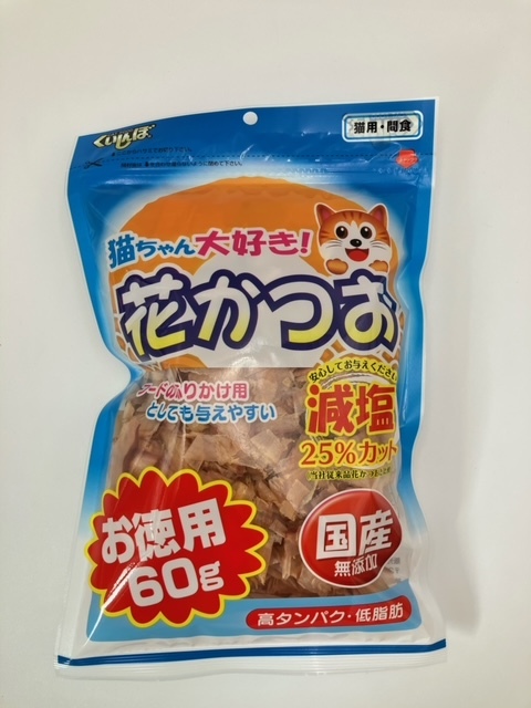 花かつお 高齢猫減塩 お徳用60g | 【公式】イオン九州オンライン