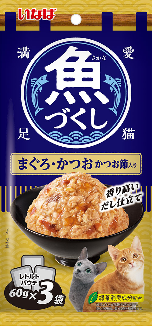 魚づくし まぐろ・かつお 60g×3袋入り | 【公式】イオン九州オンライン