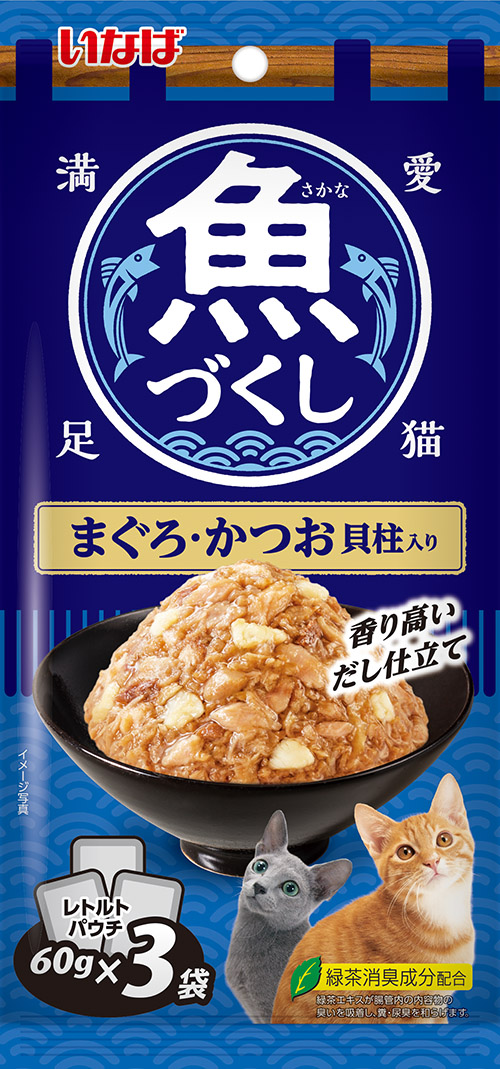 魚づくし 高齢猫用 まぐろ・かつお 60g×3袋入り | 【公式