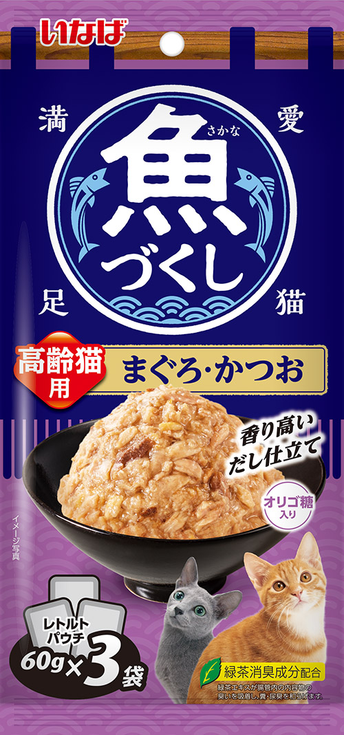 魚づくし まぐろ・かつお 60g×3袋入り | 【公式】イオン九州オンライン