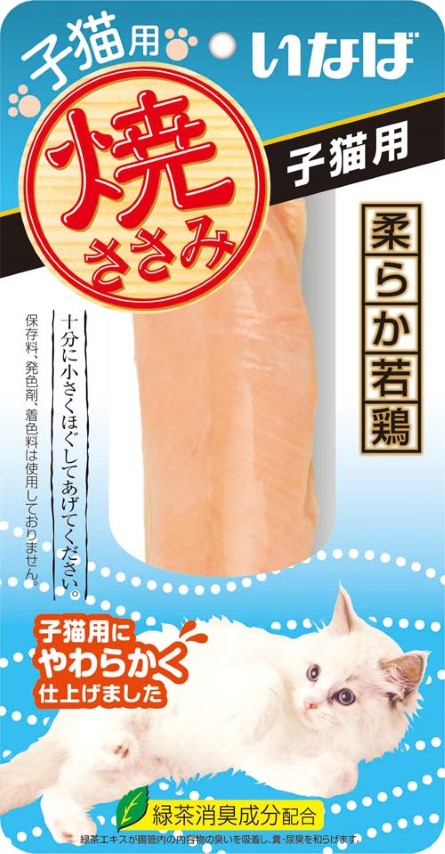 いなば 焼ささみ 高齢猫用 ほたて味 | 【公式】イオン九州オンライン