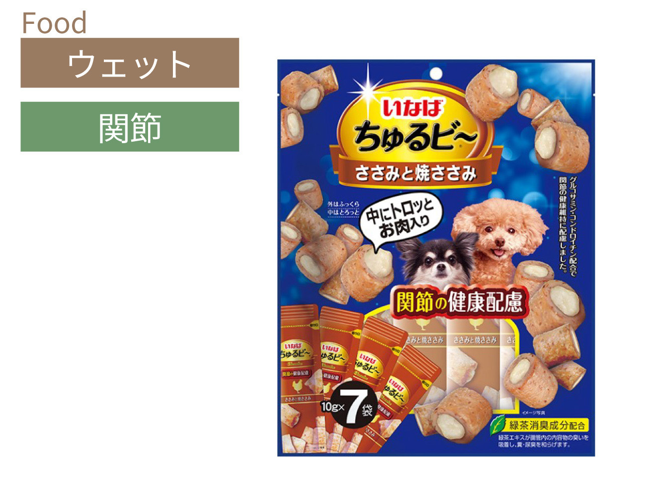 ヒルズ犬用缶詰消化ケア チキン＆野菜入りシチュー24缶入2027年3月賞味