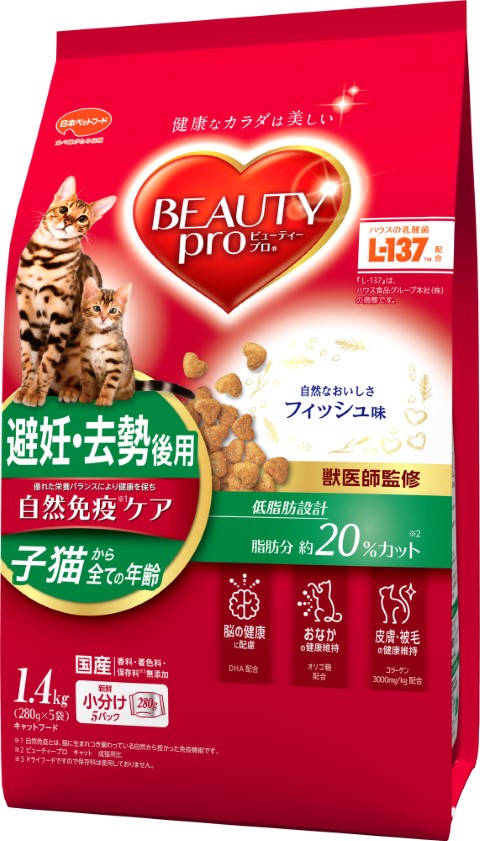 値引きしました❤️24時間内発送❤️プルーストクリーム 30g  コスモビューティー プルーストクリーム30g