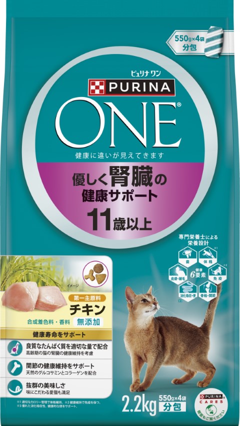 ピュリナワン グレインフリー 1歳から チキン 1.6kg | 【公式