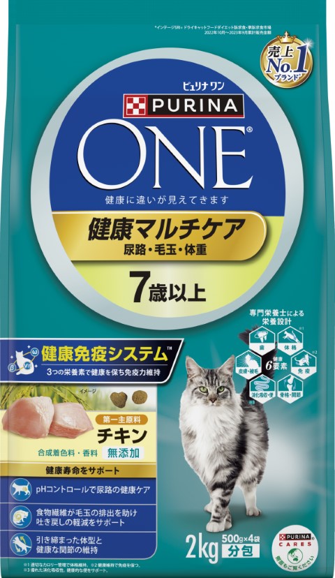 ピュリナワン猫 室内飼い猫用 2kg 4袋 愛くるし