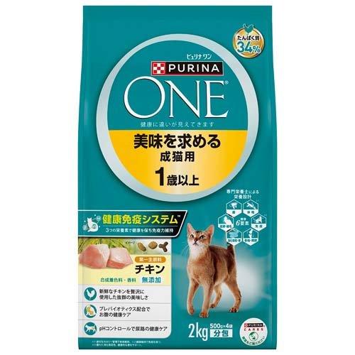 ピュリナワン　グレインフリー　チキン1.6kg 5袋 ピュリナワン キャット グレインフリー チキン 1.6kg 穀物不使用