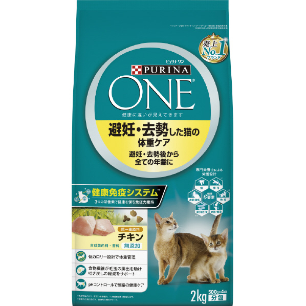 ピュリナワン　グレインフリー　チキン1.6kg 5袋 ピュリナワン キャット グレインフリー チキン 1.6kg | ペット